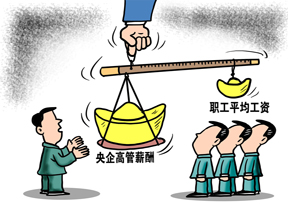 北京的那家獵頭公司，快消行業(yè)做得比較好，收費也比較低